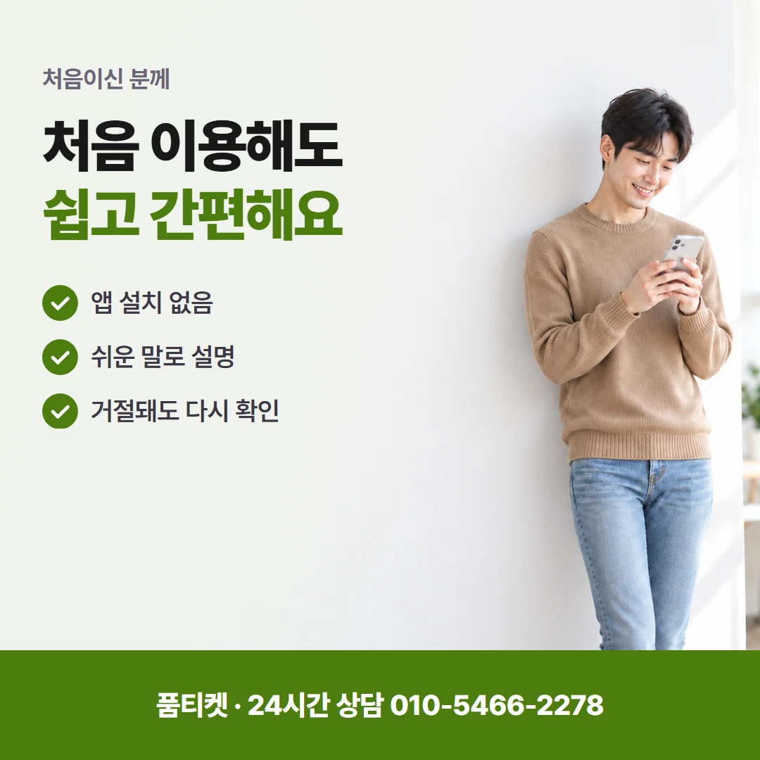 앱스토어 컨텐츠이용료현금화 결제 비교