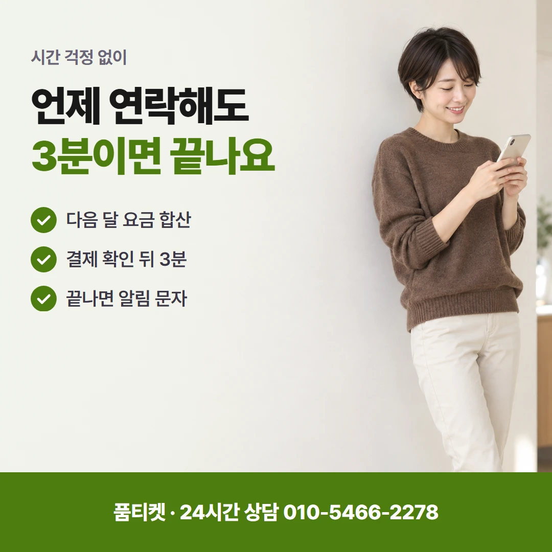 앱스토어 컨텐츠이용료현금화 결제 방법