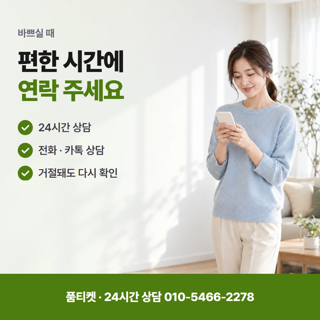 앱스토어 컨텐츠이용료현금화 청구서 확인