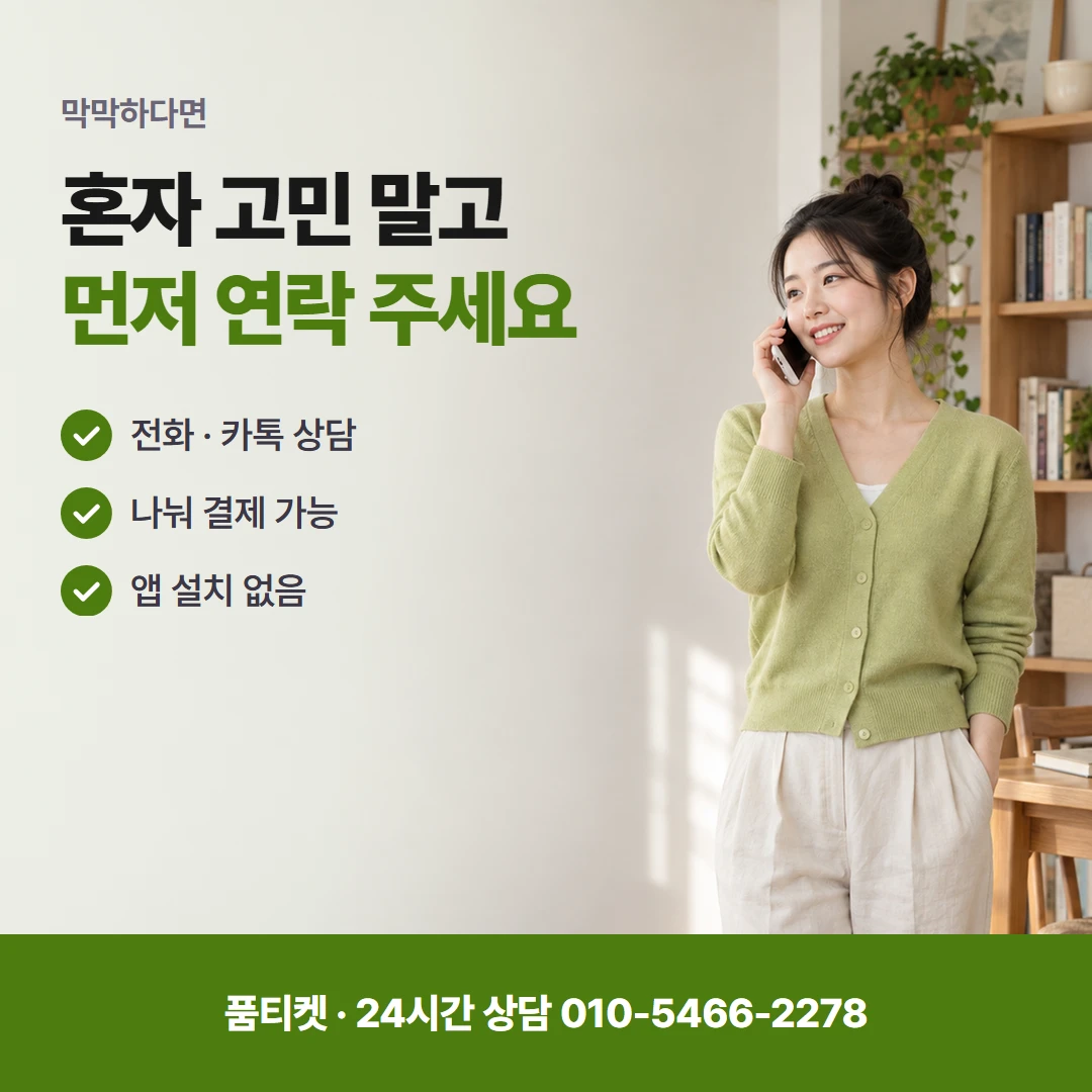 앱스토어 유의사항