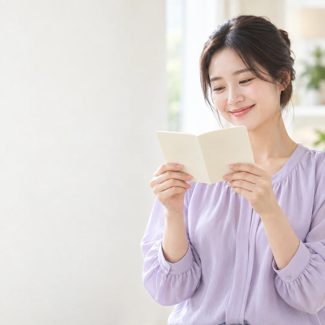 앱스토어 컨텐츠이용료현금화 확인 절차